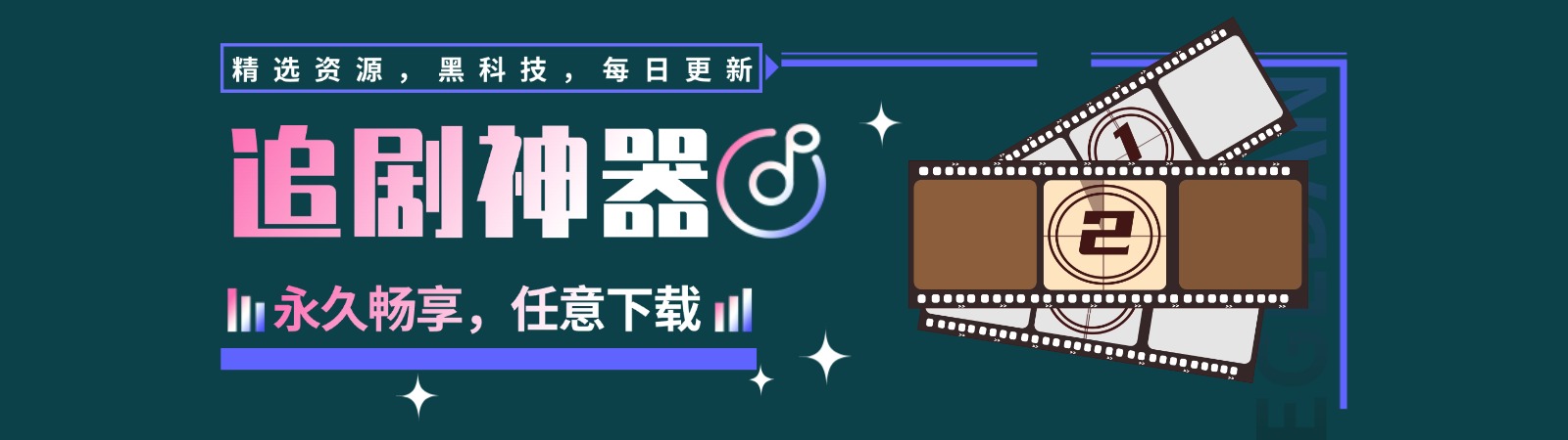 声明黑科技-影视-软件-资源-下载-音乐软件-技术资源YHY科技站